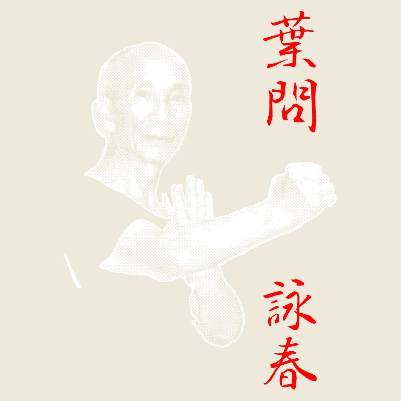 Yip Man Wing Chun Halbton-Design