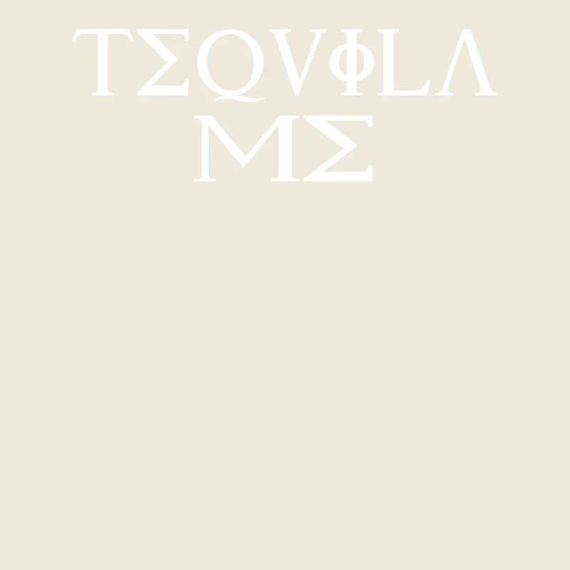 Tequila Me
