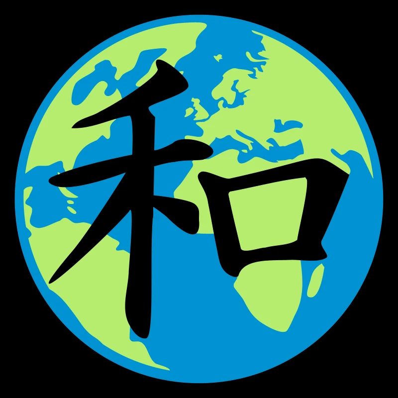 Signe japonais paix dans le monde