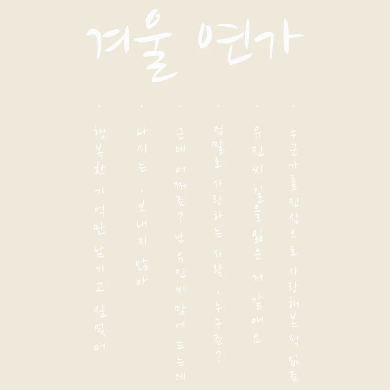 Kdrama