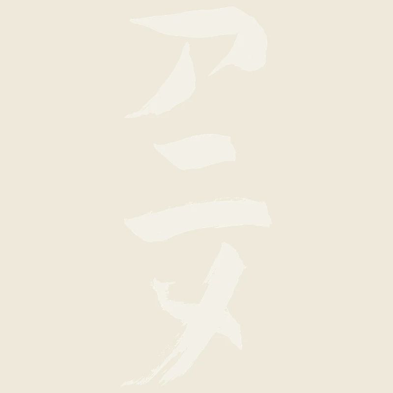 Anime (in Japanese) Katakana Characters