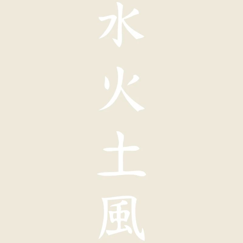 Chemise Elements : Eau, Feu, Terre, Vent