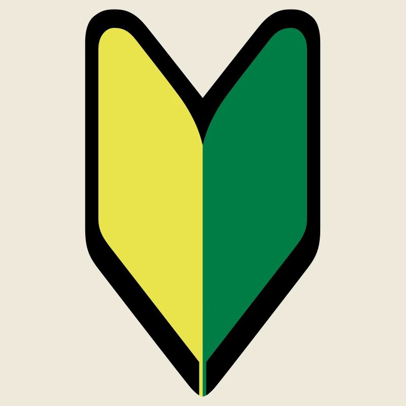 Wakaba Shoshinsha Mark