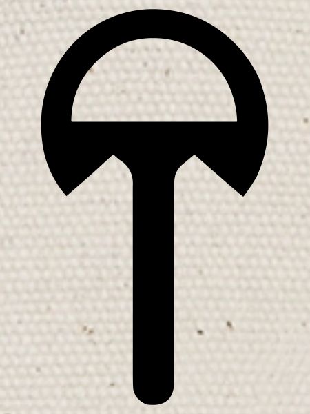 Tool