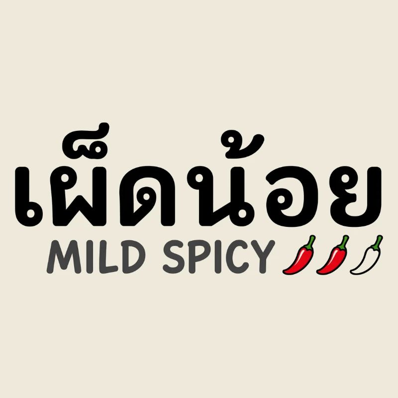 Mild Spicy
