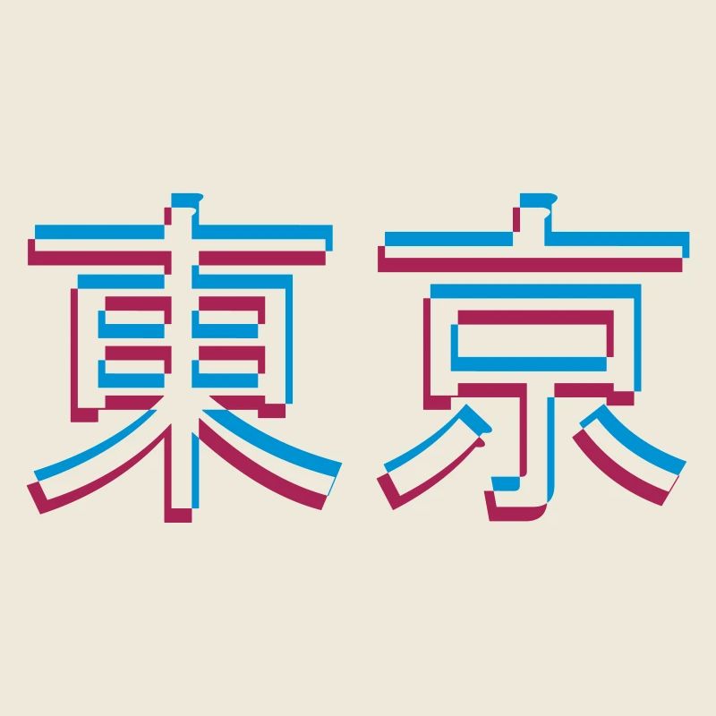 Effet Tokyo 3D