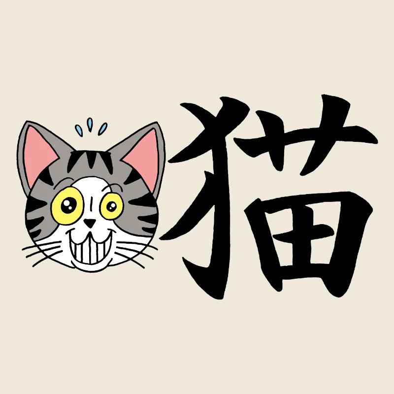 Manga Katze