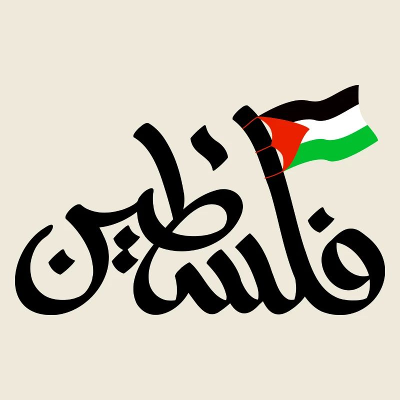 Palestine