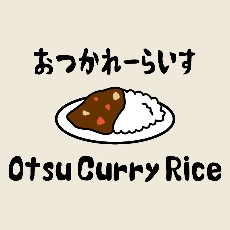 Otsu Curry Rice おつかれーらいす