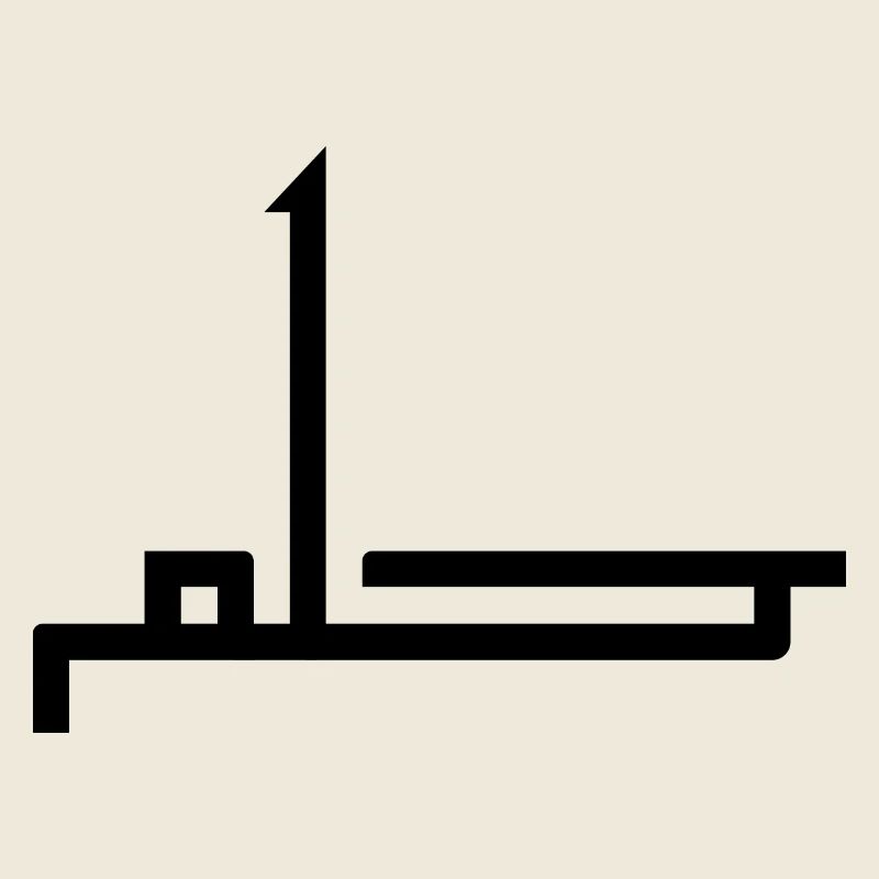 Hilm en arabe - rêve