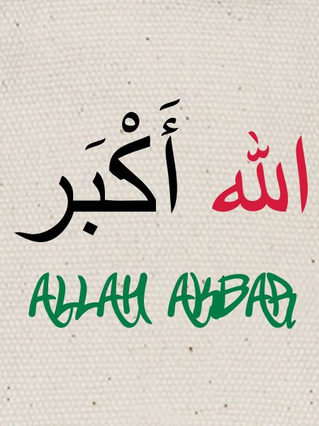 Allah Akbar