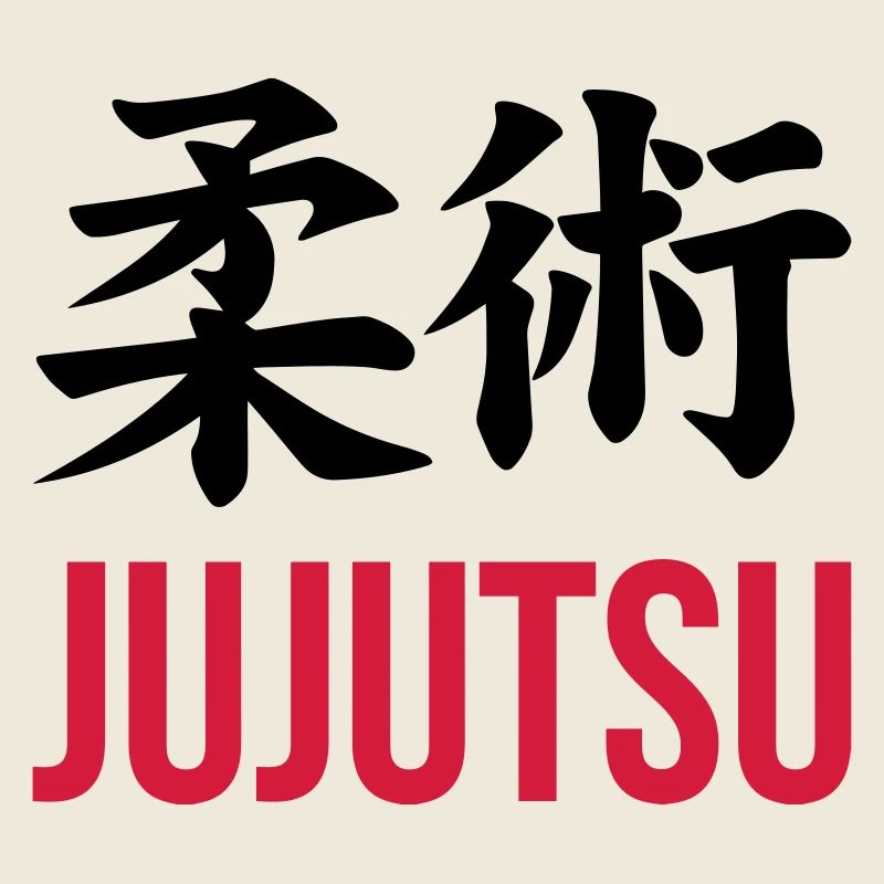 Jujutsu / Ju-jitsu / Jūjutsu / Kampfkünste / Kampf