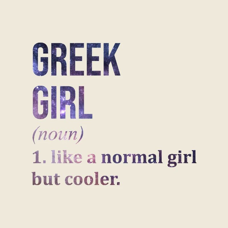 Grèce