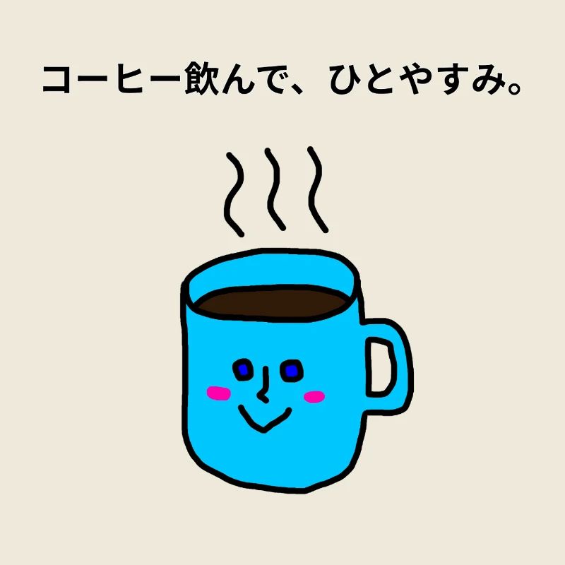 Mug Bleu "Pause Café" Kawaii
