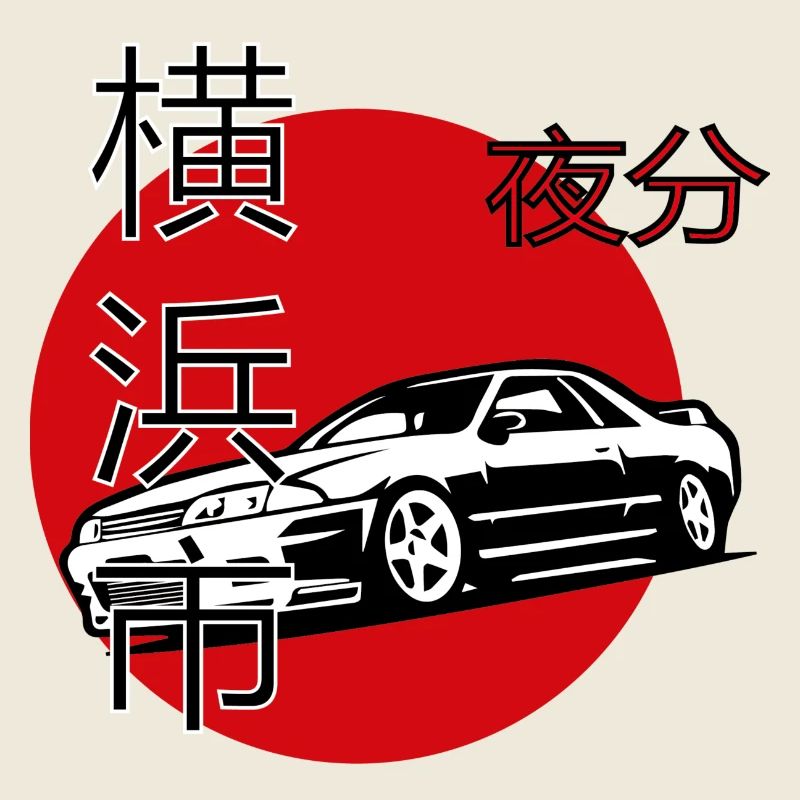 Yokohama Nights, Japanisches Auto Design