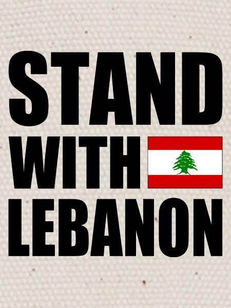 STAND WITH LEBANON