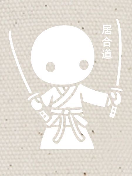 IAIDO