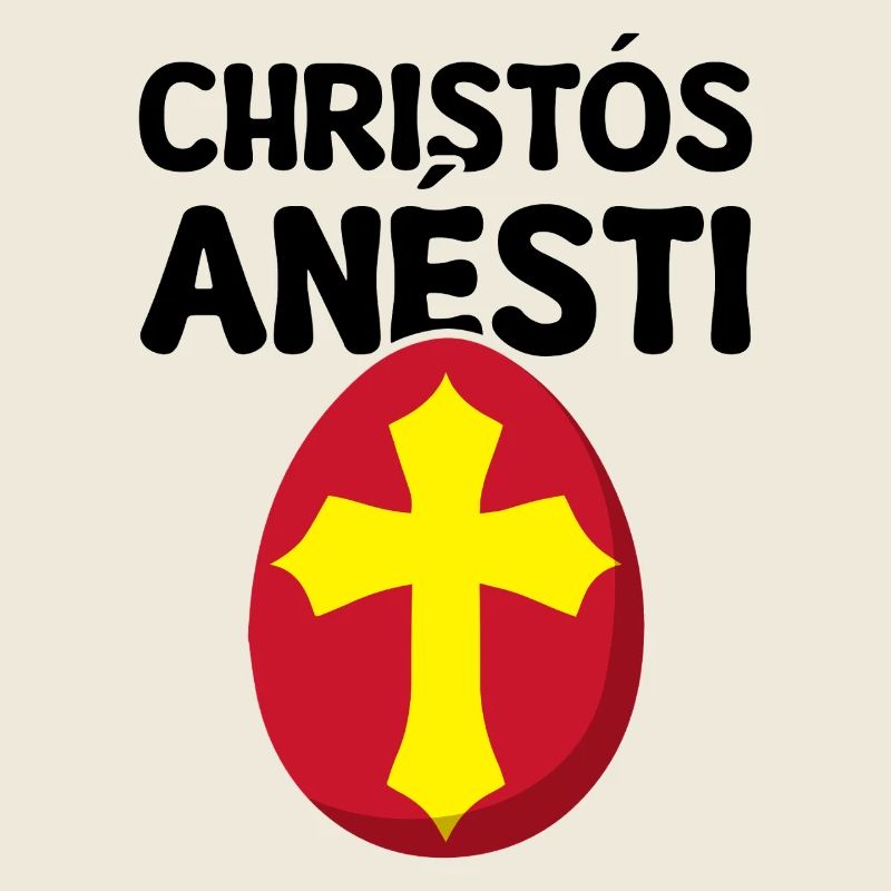 Greek Easter Christos Anesti Orthodox Easter