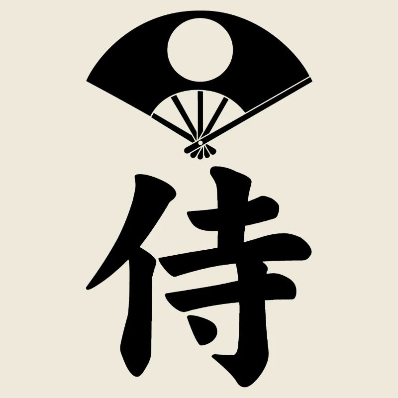 Samurai-Emblem des Satake-Clans (schwarz)