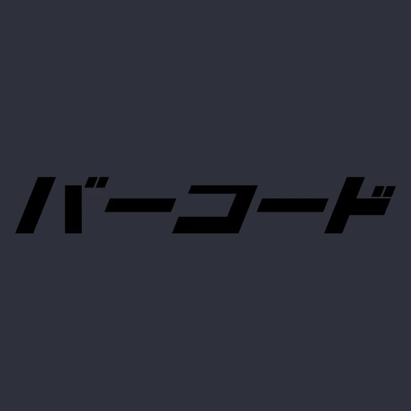 Code-barres