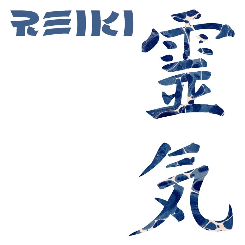 reiki japanisch e 12