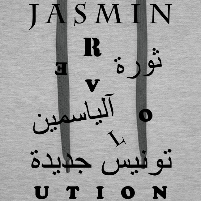 Jasminrevolution / Das neue Tunesien