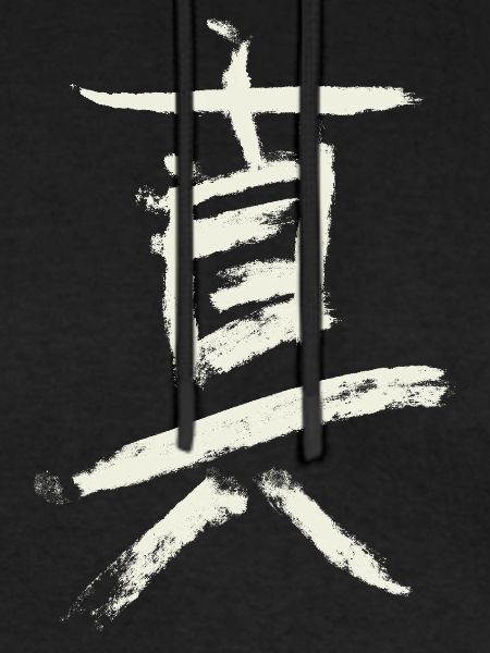 Sanningstecken (på japanska) Kanji