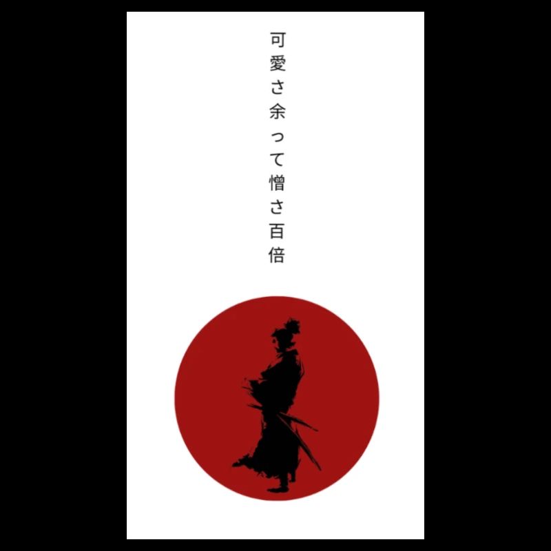 Blood Moon Samurai