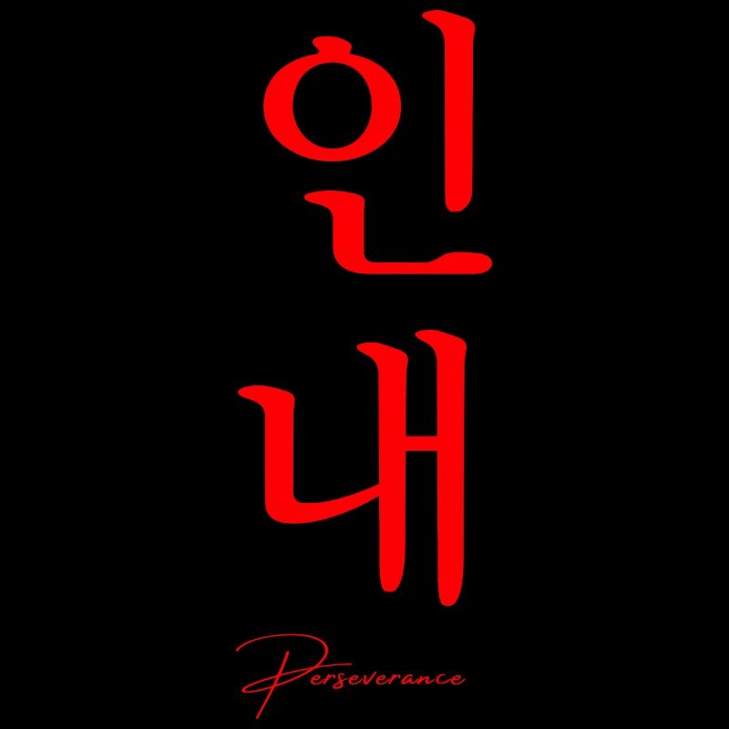 Korean