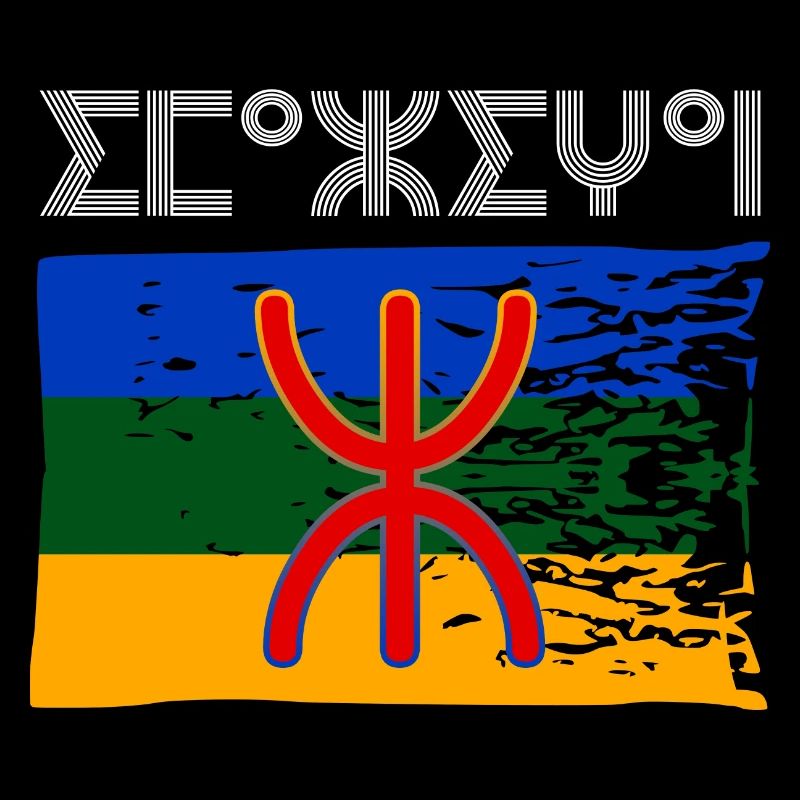 Drapeau Imazighen Amazigh Berbère Berbères