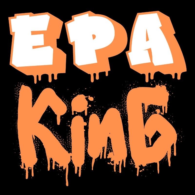 Roi EPA