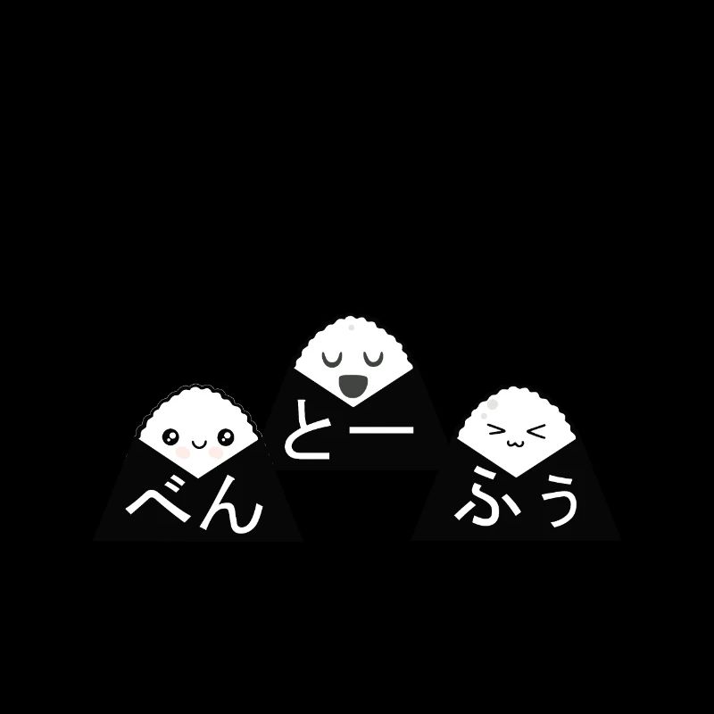 ONIGIRI SÜCHTIG