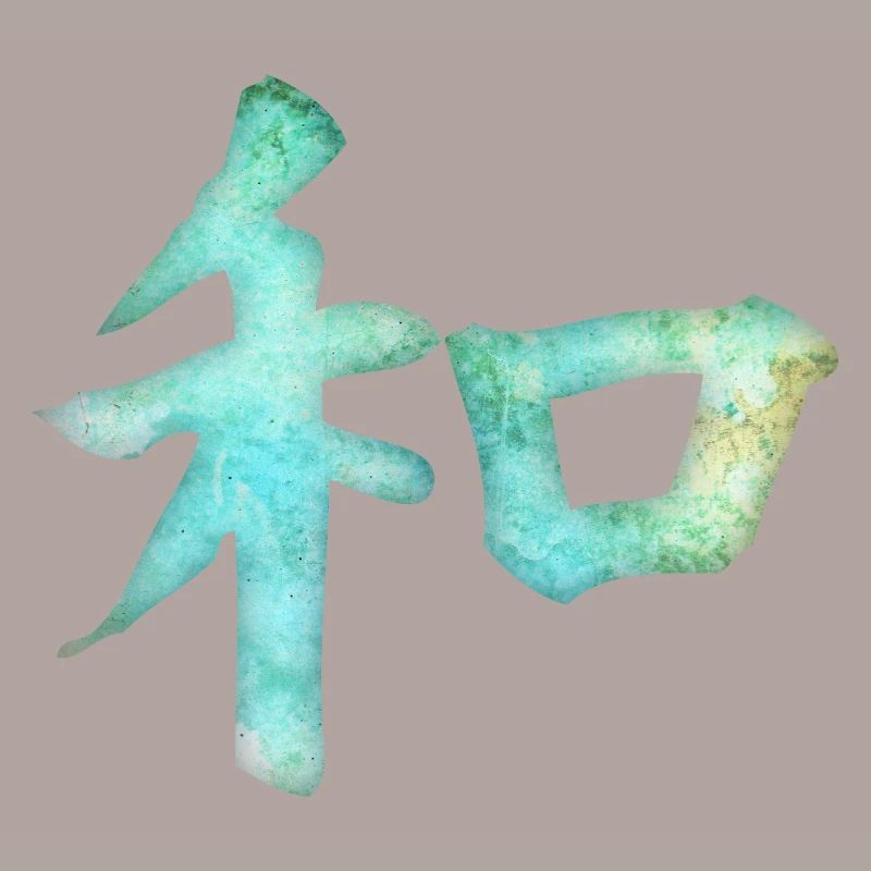 Kanji - Harmony