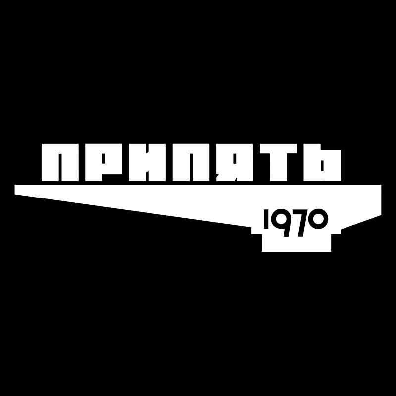 Sign Pripyat