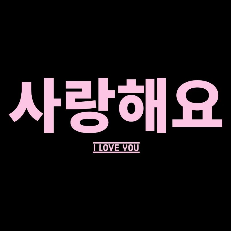 Korean