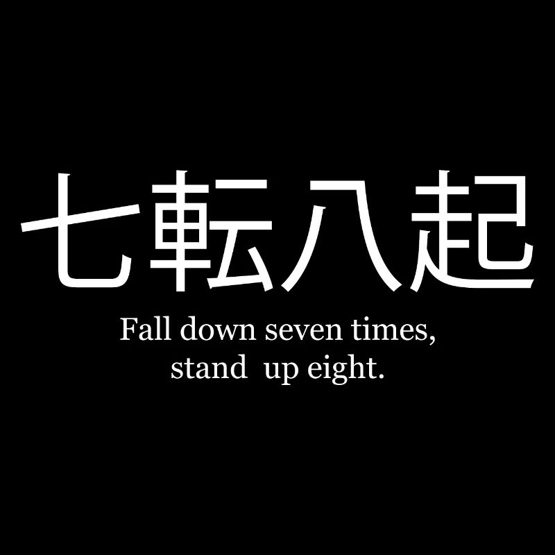 Tomber sept fois se lever huit japonais