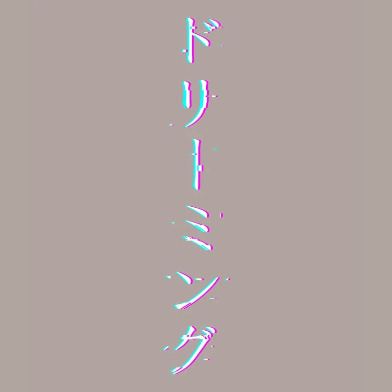 Japanese Characters Image Dreaming Glitchcore