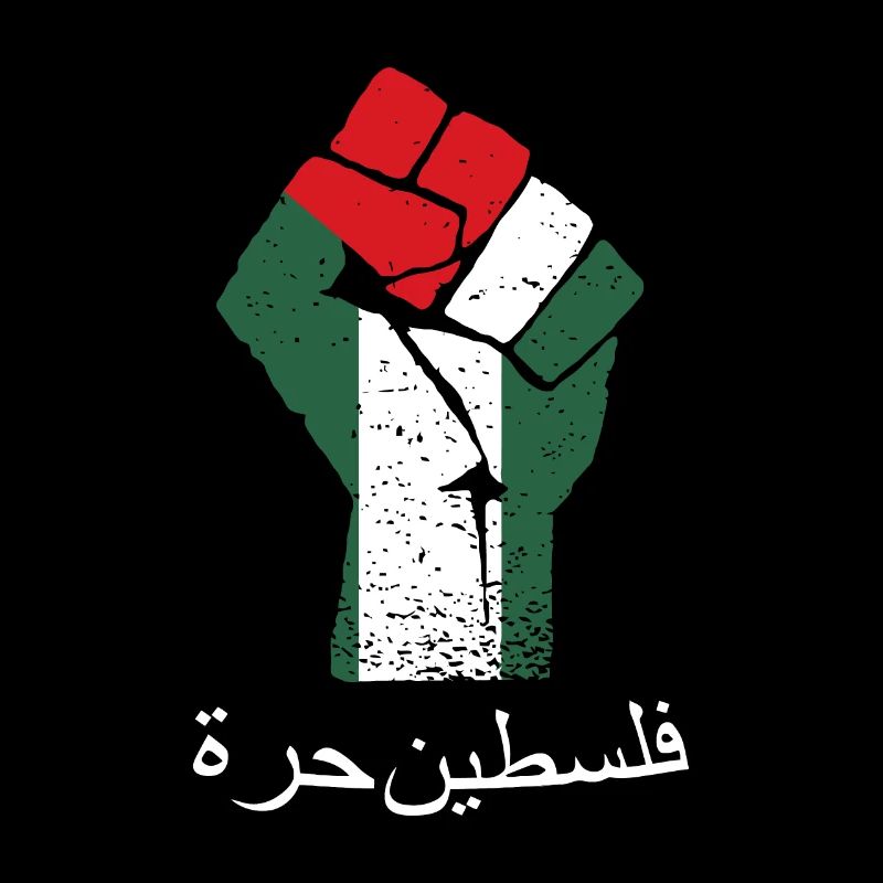 Freies Palästina (Arabisch) Intifada Kleidung