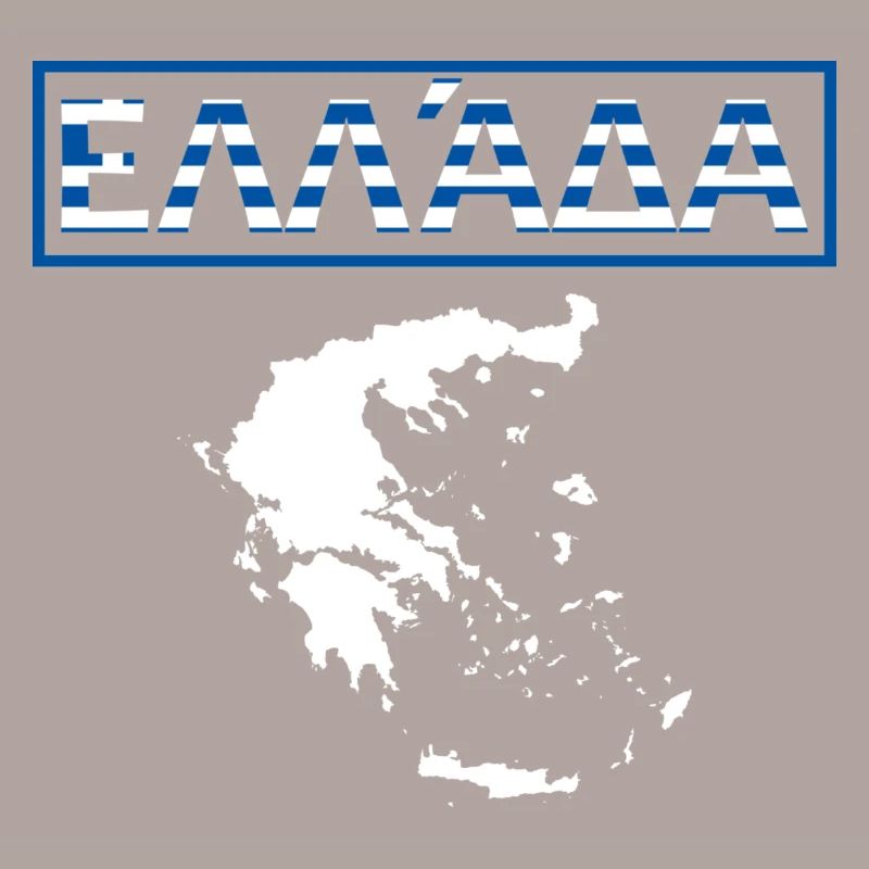 Grèce Drapeau Hellas Athènes Crète Kos Kos