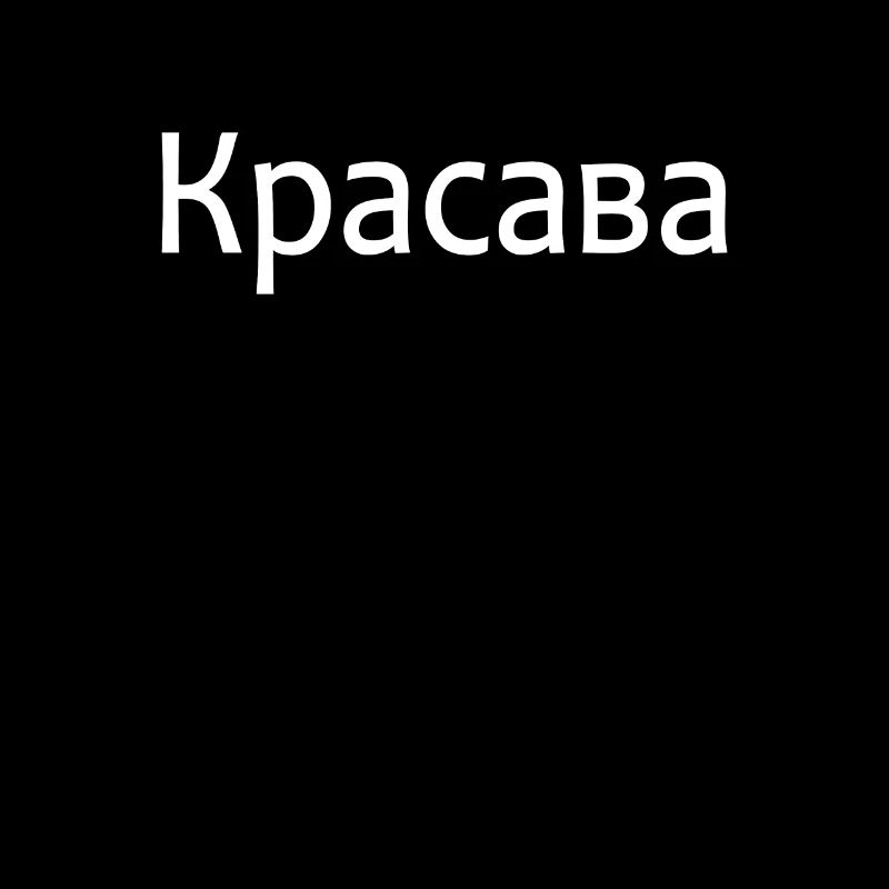 Russland Geschenk Russisch