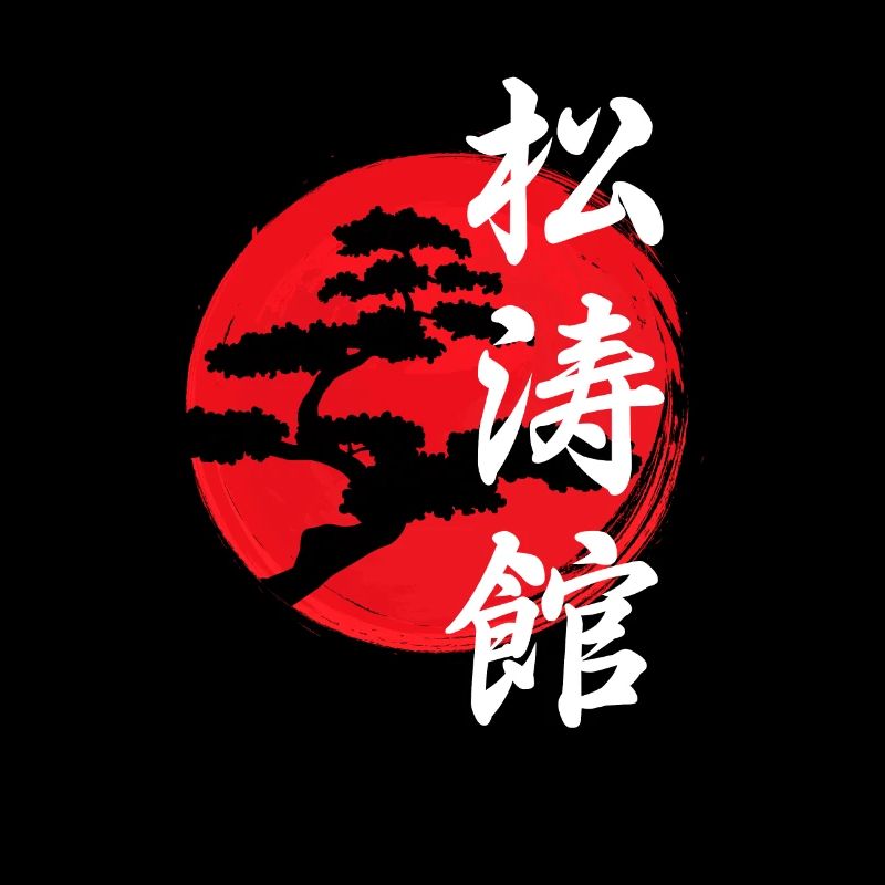 Karate Shotokan tree logo