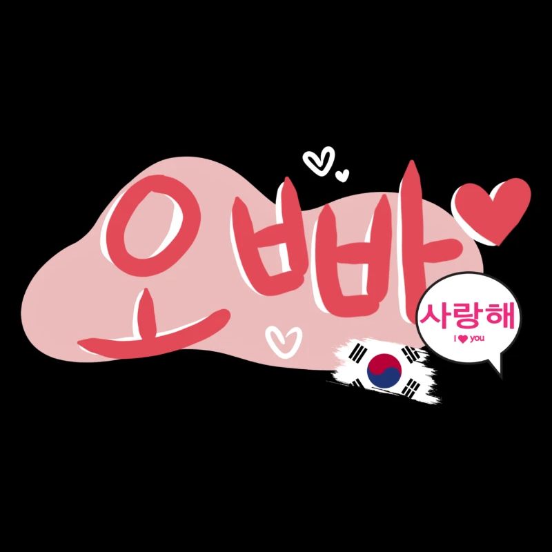 Oppa love dark