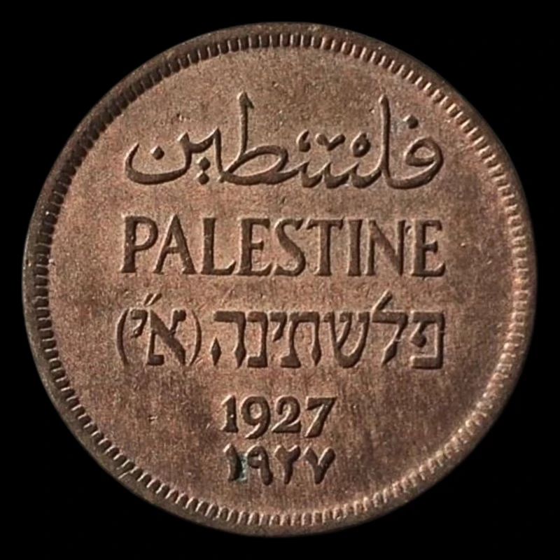 Pièce de monnaie de la Palestine datant de 1927