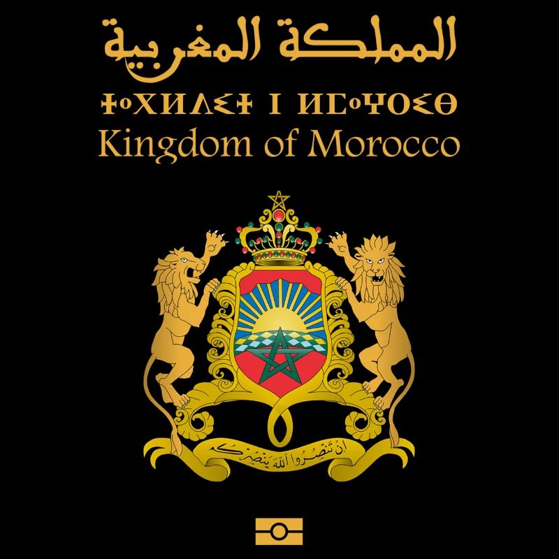 Passeport marocain