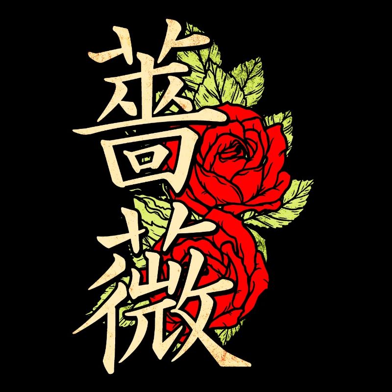 Rose avec caractères japonais