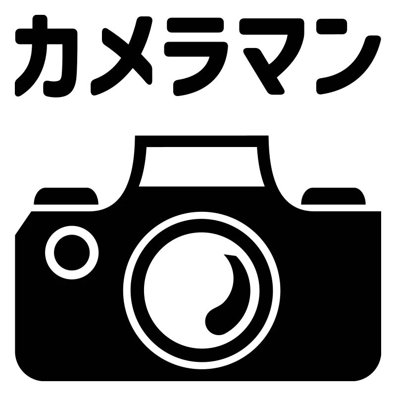 Japanese Camera Man | カメラマン