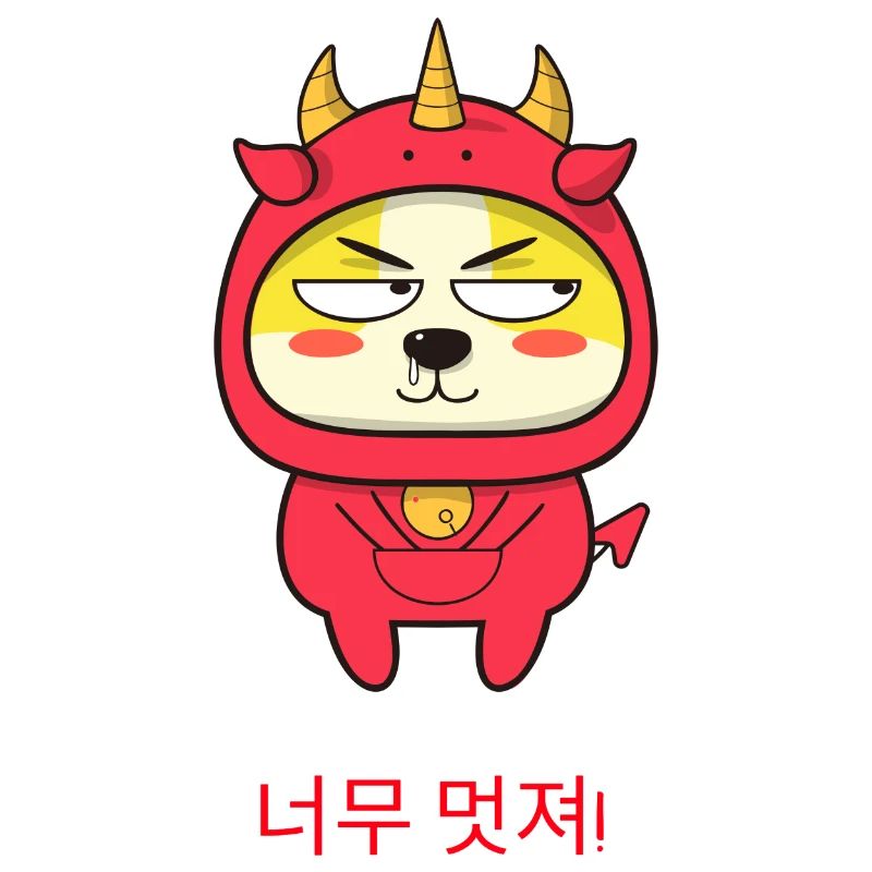 Korean Cute Devil