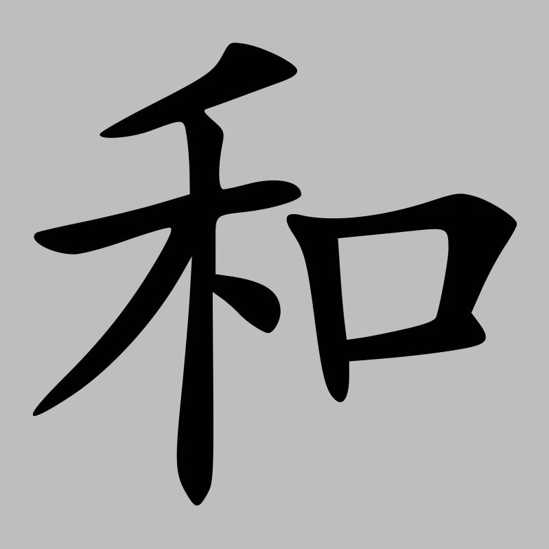 harmony