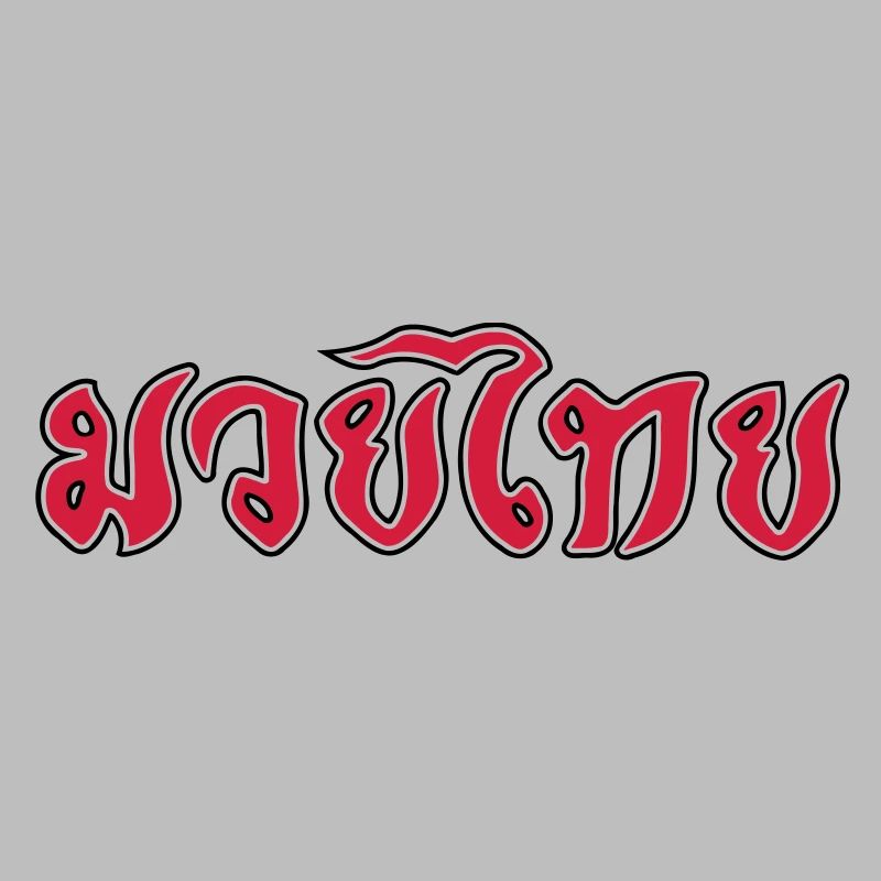 Muay Thai Script
