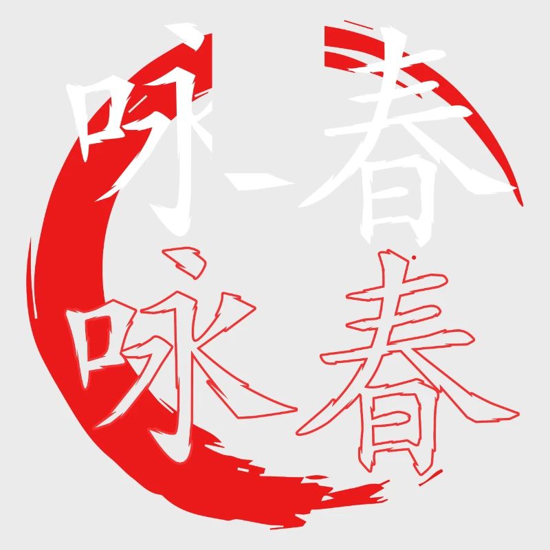 Wing Chun